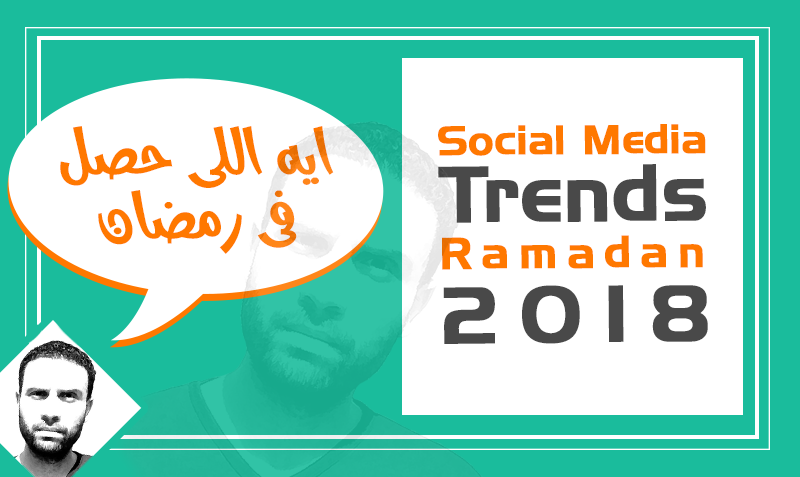 Social media trends ramadan 2018